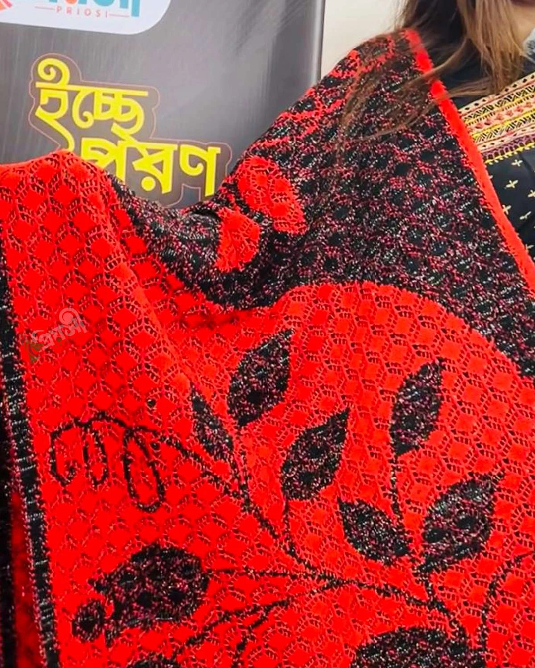 কদম শাল উল ফেব্রিক্স (রেড এন্ড ব্ল্যাক)