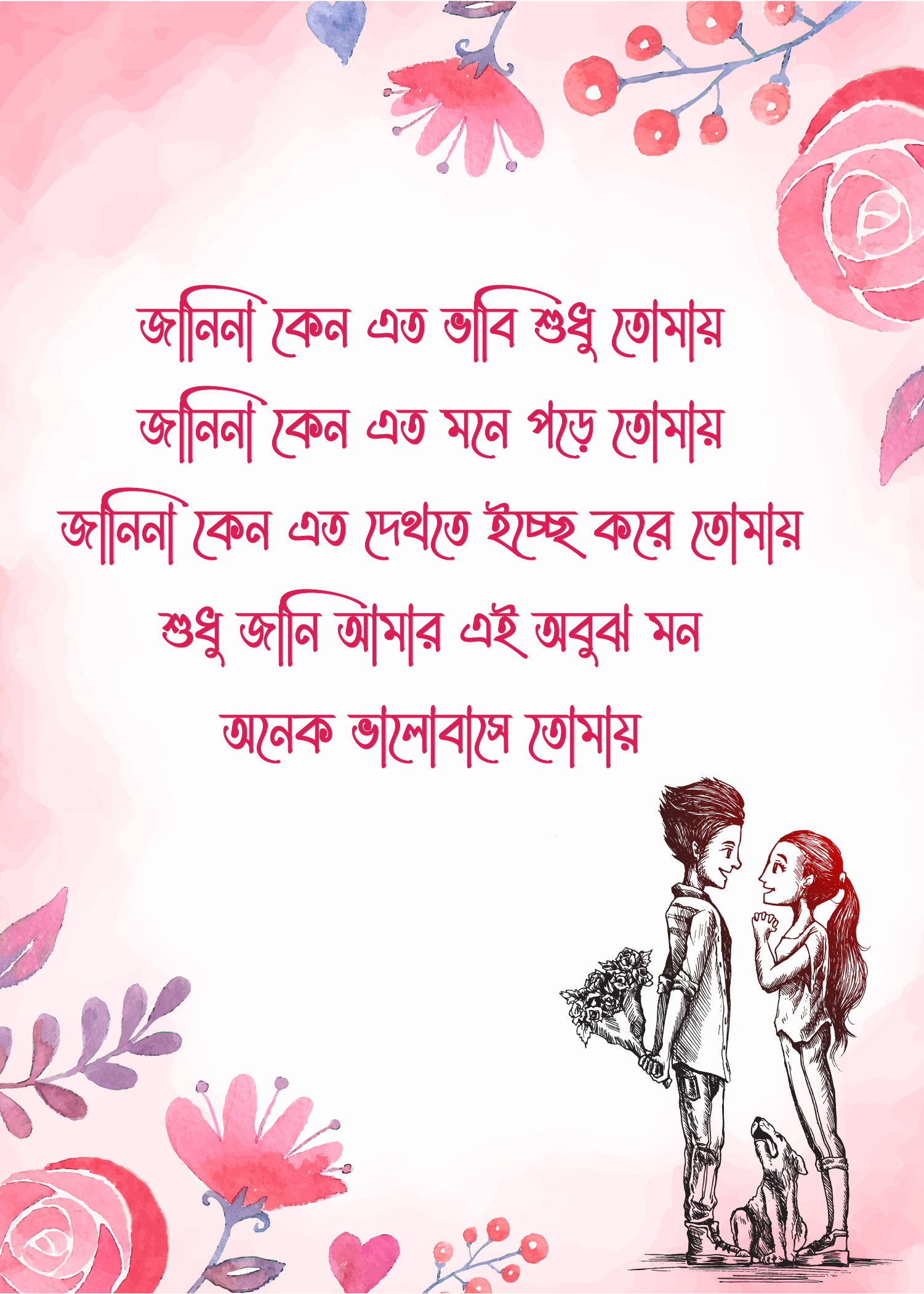 love card1-03