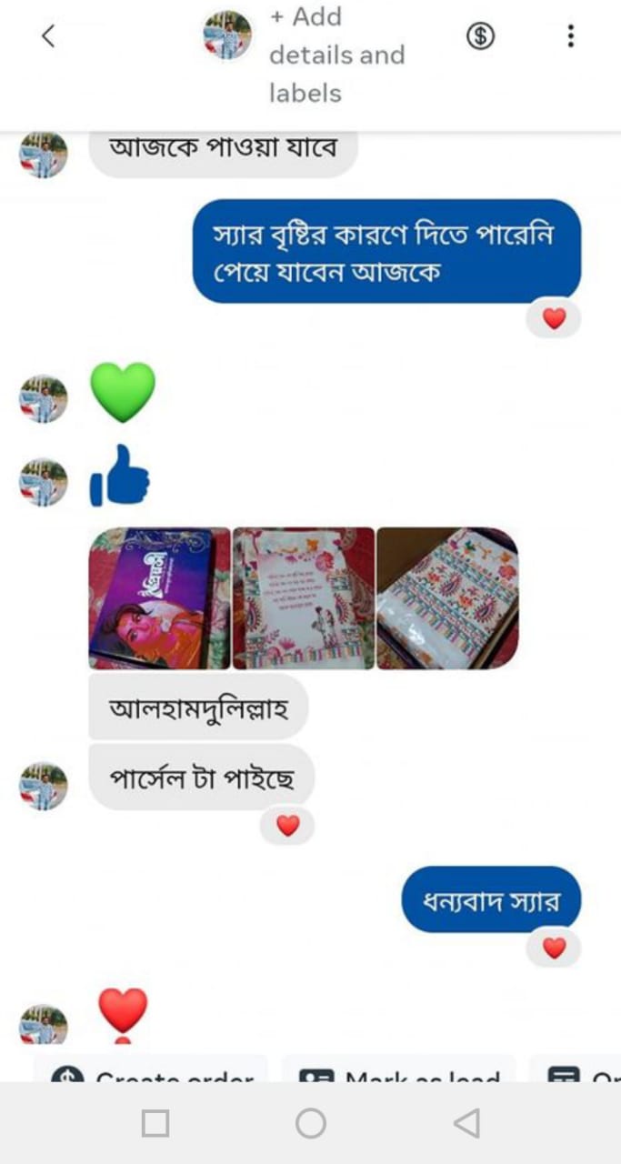 WhatsApp Image 2024-10-02 at 10.50.09 PM (1)