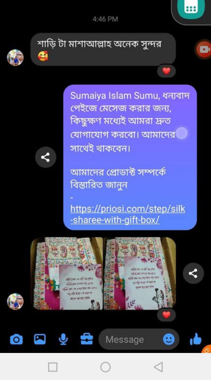 WhatsApp Image 2024-10-02 at 10.50.11 PM (2)