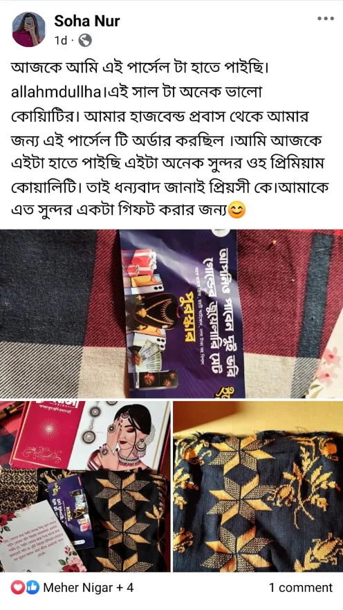 WhatsApp Image 2025-01-09 at 01.25.12_9e1ebd20