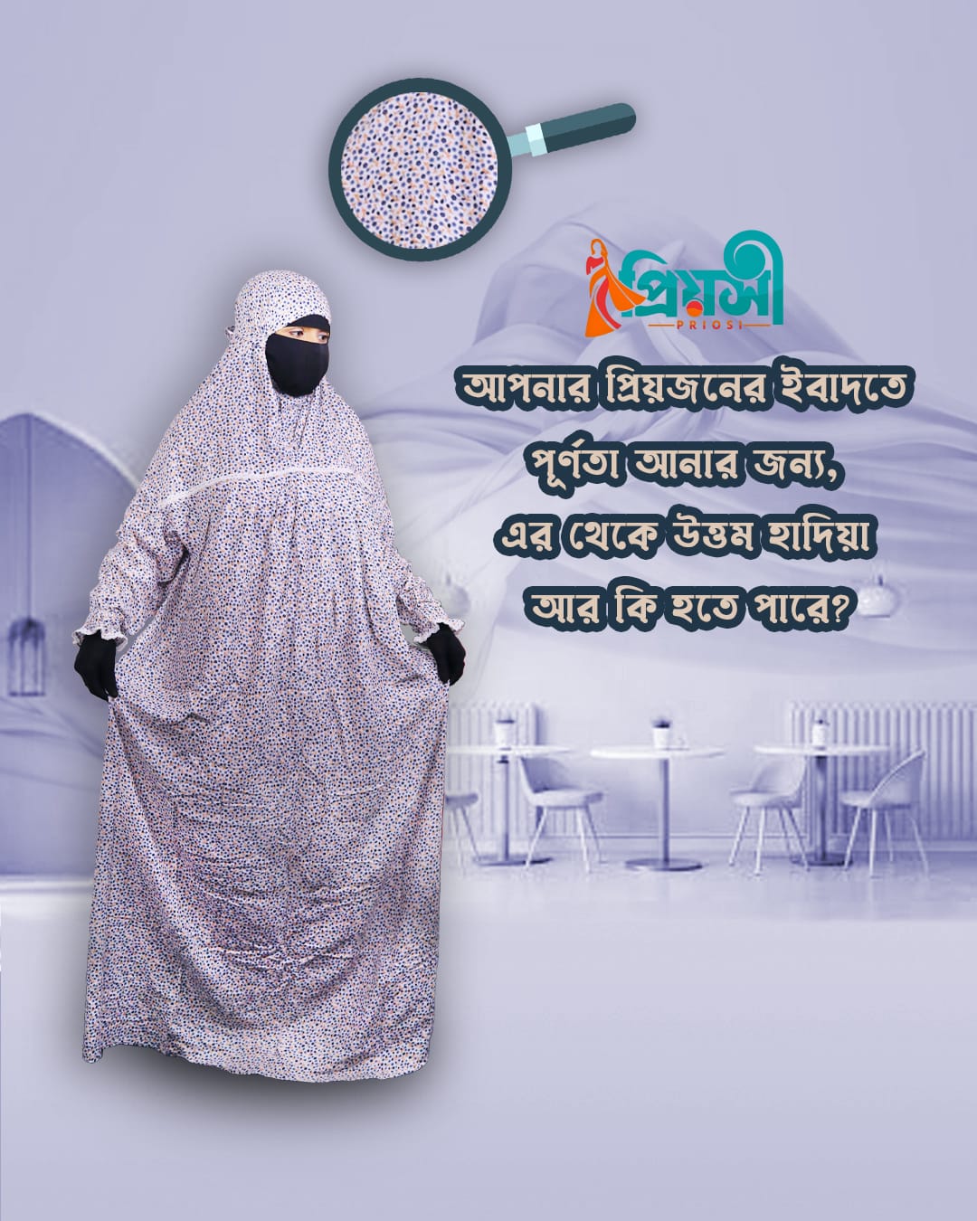 WhatsApp Image 2025-03-13 at 15.41.42_7f14cdab