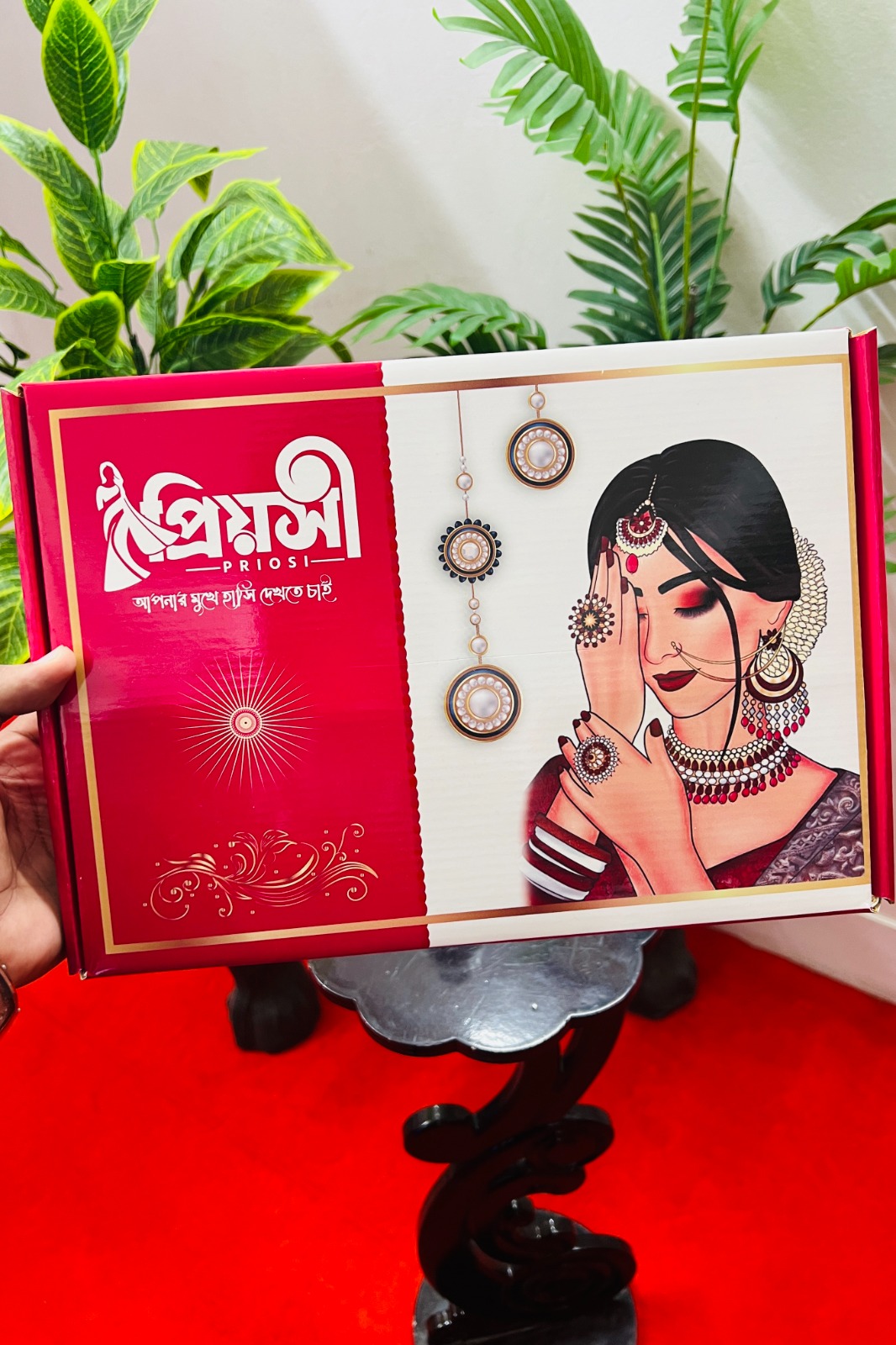 💞স্পেশাল গিফট বক্স ফ্রী